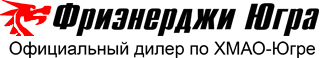 Фриэнерджи Югра