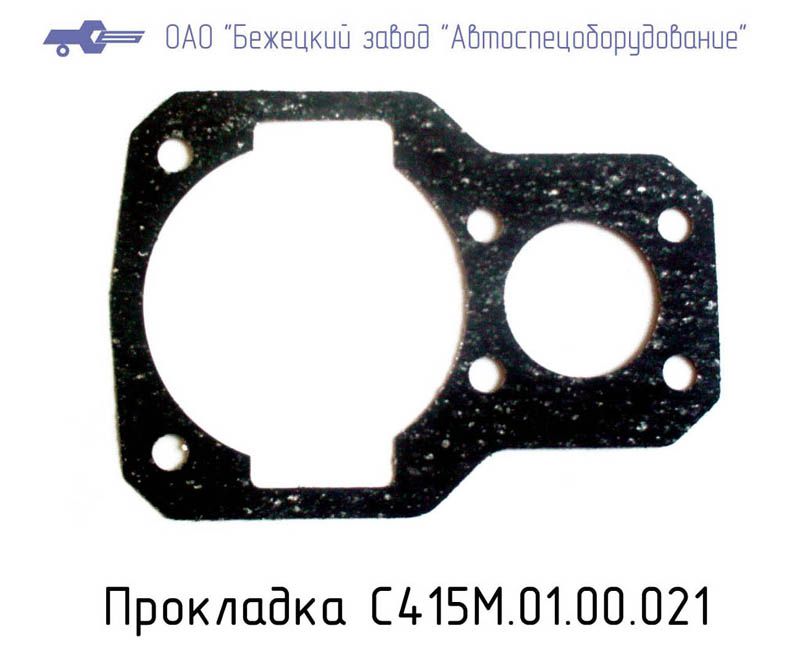 С415М.01.00.021 ПРОКЛАДКА ПОД БЛОКОМ КЛАПАНОВ для Головок С415М, С416М