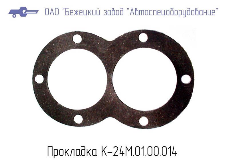 К24М.01.00.014 ПРОКЛАДКА БЛОКА ЦИЛИНДРОВ для Головки К24М
