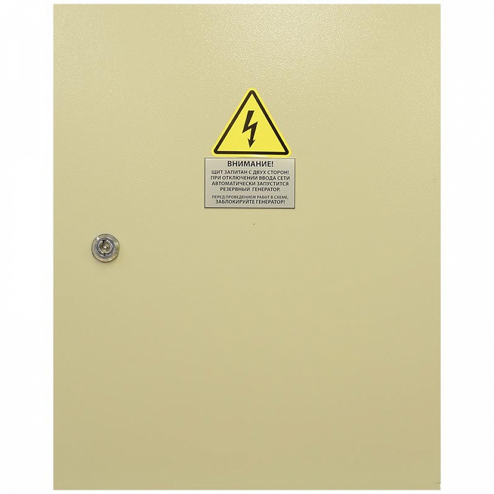 Блок АВР 30-50 кВт СТАНДАРТ (100А, РКН)